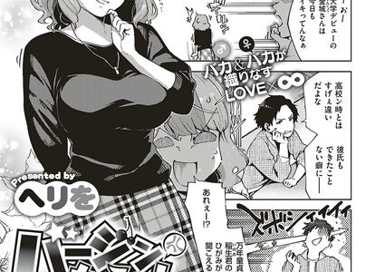 バージンちゃうわ！