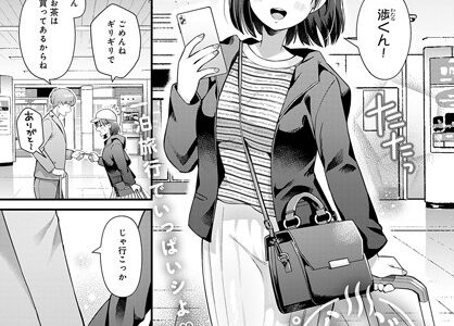 らぶすぷりんぐ