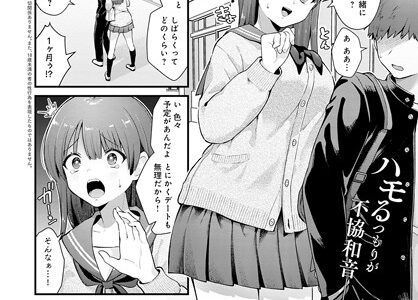 青春オーバーチュア