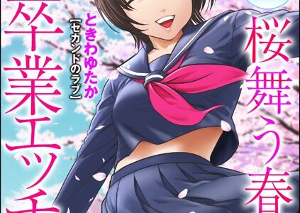 マガジンサイベリア Vol.157