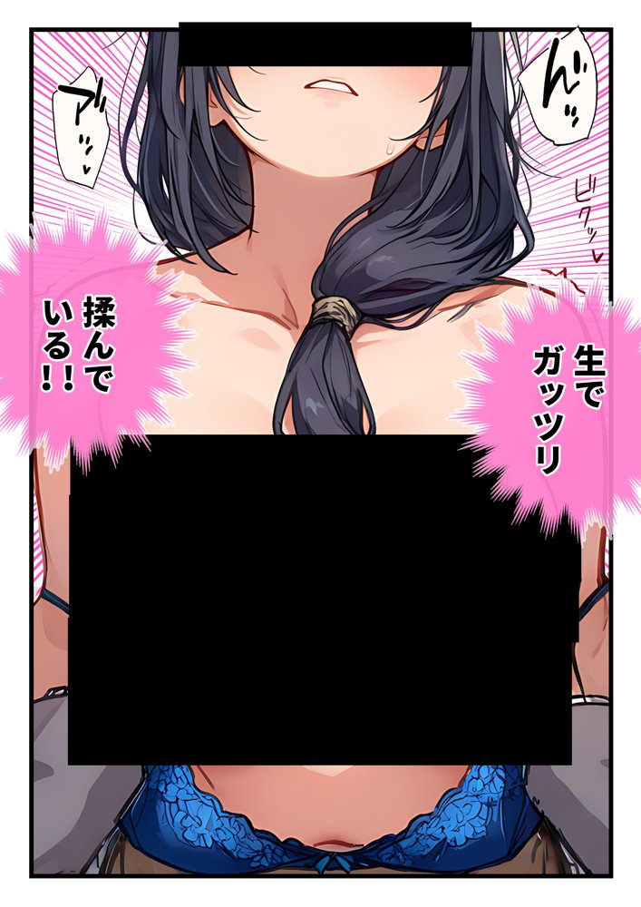 未亡人の巨乳看板娘（30）が賞品だったので授乳プレイ手コキ→パイズリ昇天→そのまま生ハメ中出しをキメてしまった課長の末路