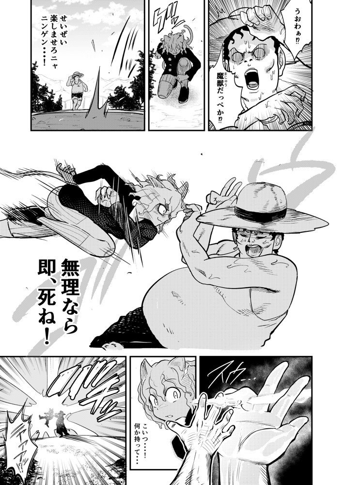 調教師 操作系なんてボク知らない！