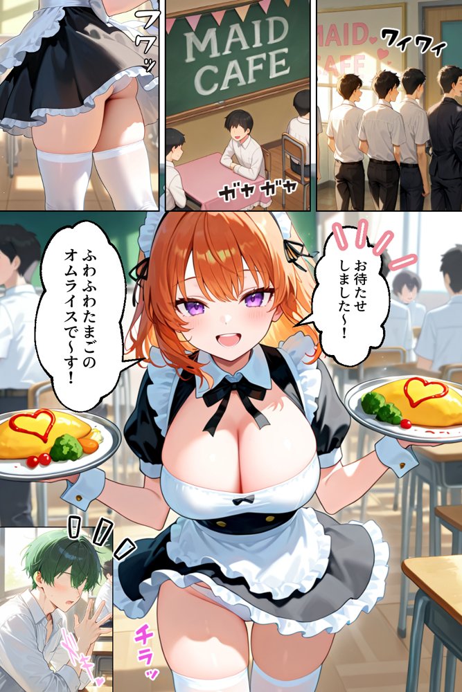 家出してきたクラスの人気ギャルが彼女になったら文化祭で何度も中出しHさせてくれた話