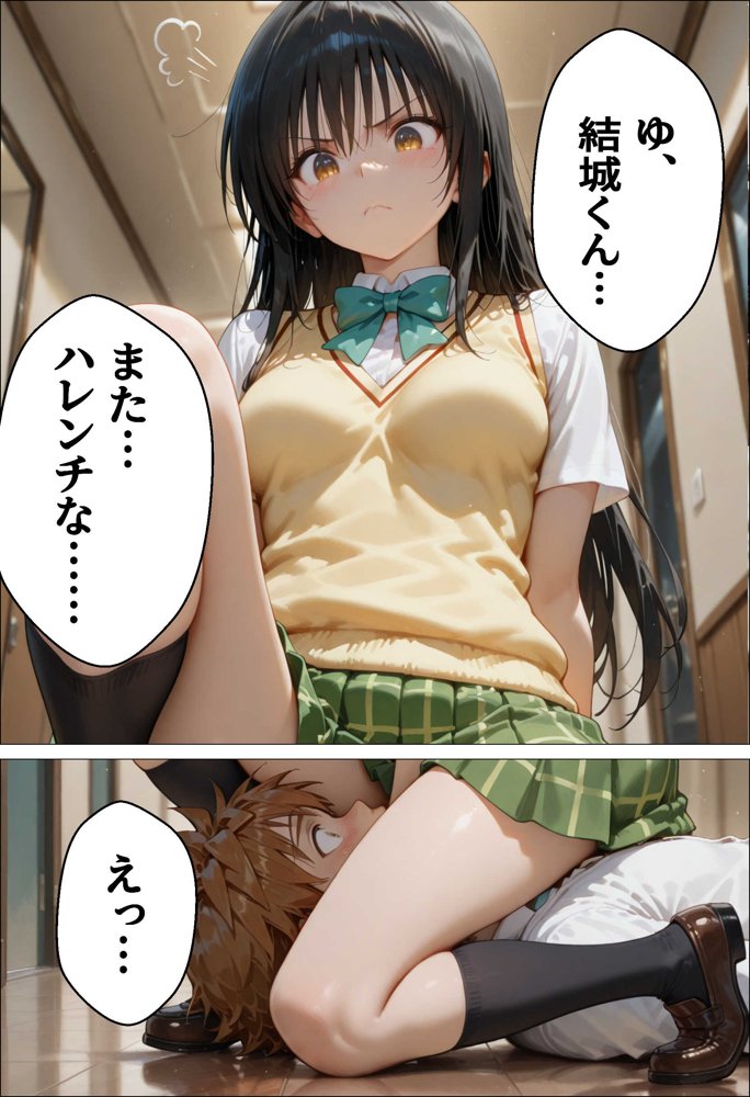 催●種付け学園 緊縛調教ボテ腹肉便器科へようこそ  西連寺〇菜と古〇川唯編