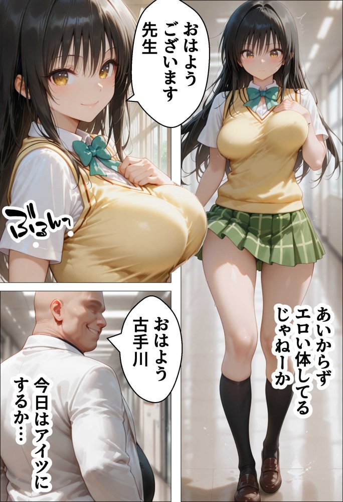 催●種付け学園 緊縛調教ボテ腹肉便器科へようこそ  西連寺〇菜と古〇川唯編
