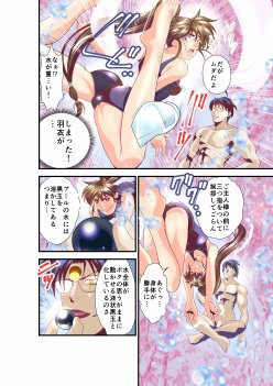 黒玉リベンジャーズ完全版