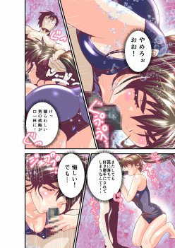 黒玉リベンジャーズ完全版