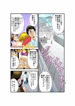 黒玉リベンジャーズ完全版