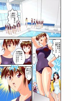 黒玉リベンジャーズ完全版