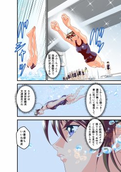 黒玉リベンジャーズ完全版