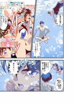黒玉リベンジャーズ完全版