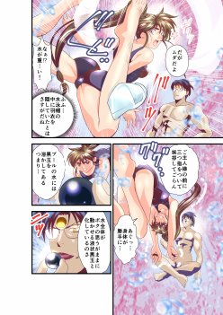 黒玉リベンジャーズ完全版