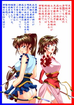 黒玉リベンジャーズ完全版