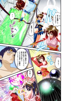 黒玉リベンジャーズ完全版