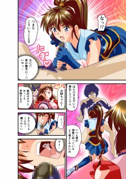 黒玉リベンジャーズ完全版
