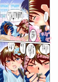 黒玉リベンジャーズ完全版