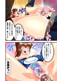 黒玉リベンジャーズ完全版