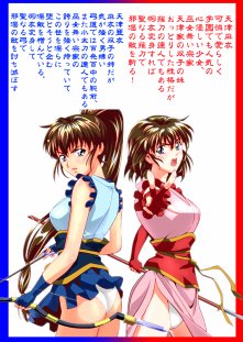 黒玉リベンジャーズ完全版