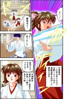 黒玉リベンジャーズ完全版