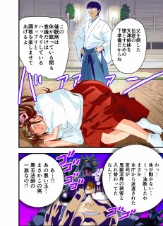 黒玉リベンジャーズ完全版