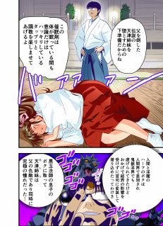 黒玉リベンジャーズ完全版