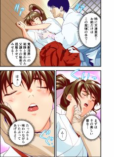 黒玉リベンジャーズ完全版