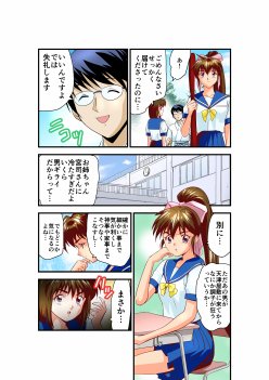 黒玉リベンジャーズ完全版