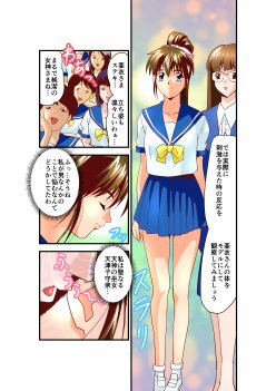 黒玉リベンジャーズ完全版