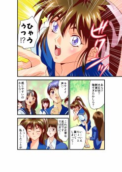 黒玉リベンジャーズ完全版