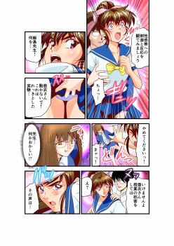 黒玉リベンジャーズ完全版