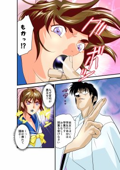 黒玉リベンジャーズ完全版