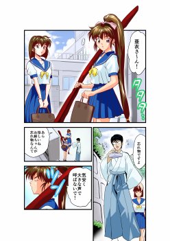 黒玉リベンジャーズ完全版