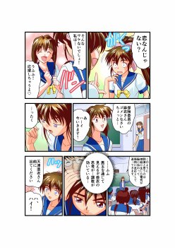 黒玉リベンジャーズ完全版