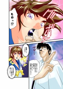 黒玉リベンジャーズ完全版