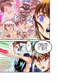 黒玉リベンジャーズ完全版