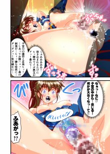黒玉リベンジャーズ完全版
