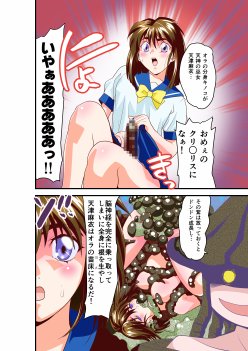 黒玉リベンジャーズ完全版