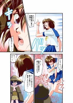 黒玉リベンジャーズ完全版