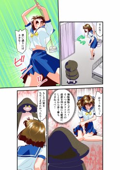 黒玉リベンジャーズ完全版