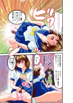 黒玉リベンジャーズ完全版