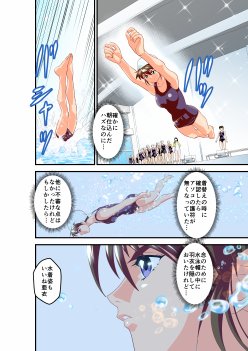 黒玉リベンジャーズ完全版