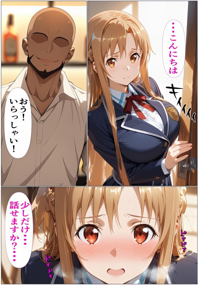 黒の剣士の三角関係5〜やめて！って言いながら壊されるの待ってた〜