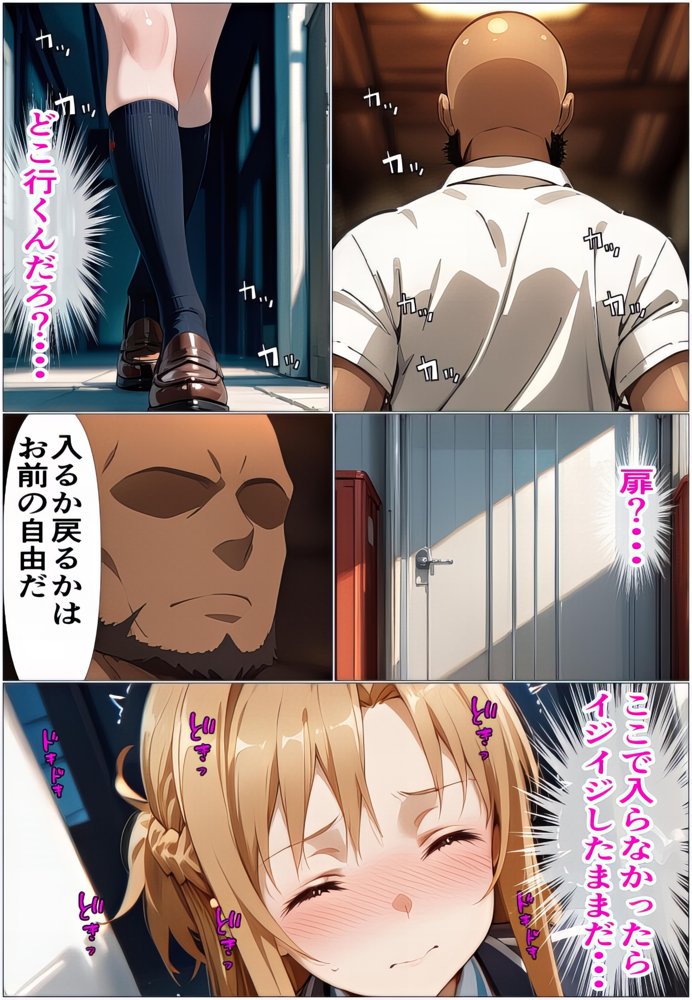黒の剣士の三角関係5〜やめて！って言いながら壊されるの待ってた〜