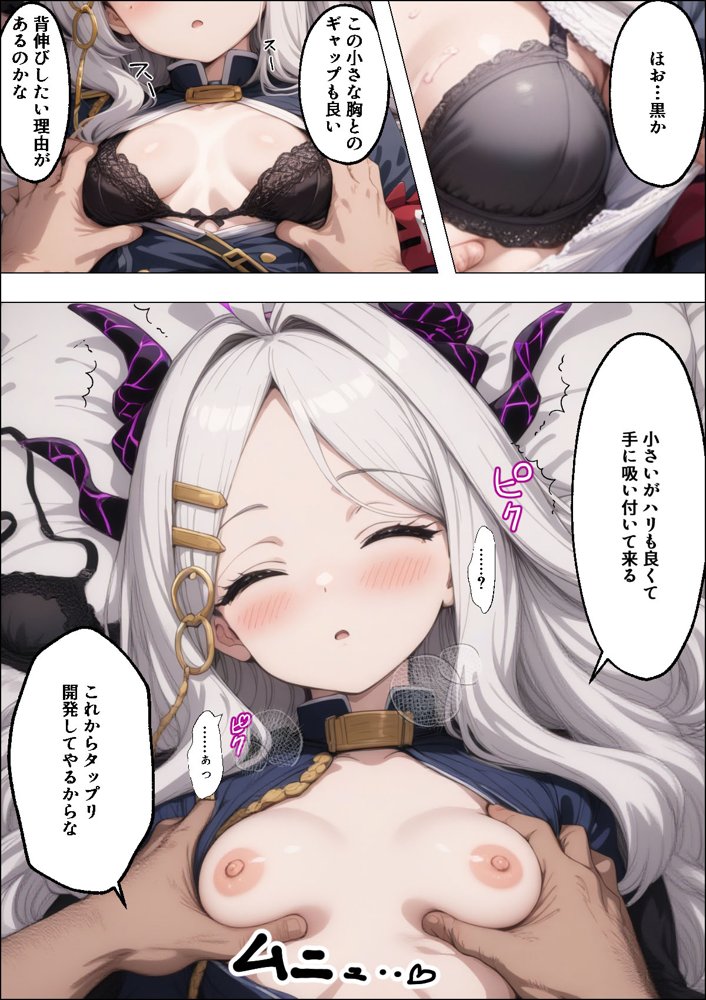 ヒロイン全員汚っさんの肉便器 孕み袋に墜ちた大切な生徒達