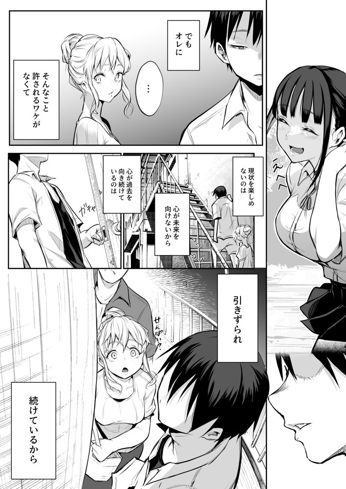 オハラミサマ 二籠
