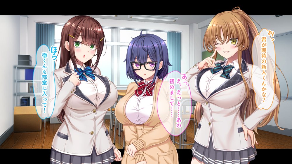 放課後はコスプレイヤーとオフパコ！〜コスプレ衣装で誘惑してくる三人の処女と送る勃起しっぱなしの部活ライフ〜