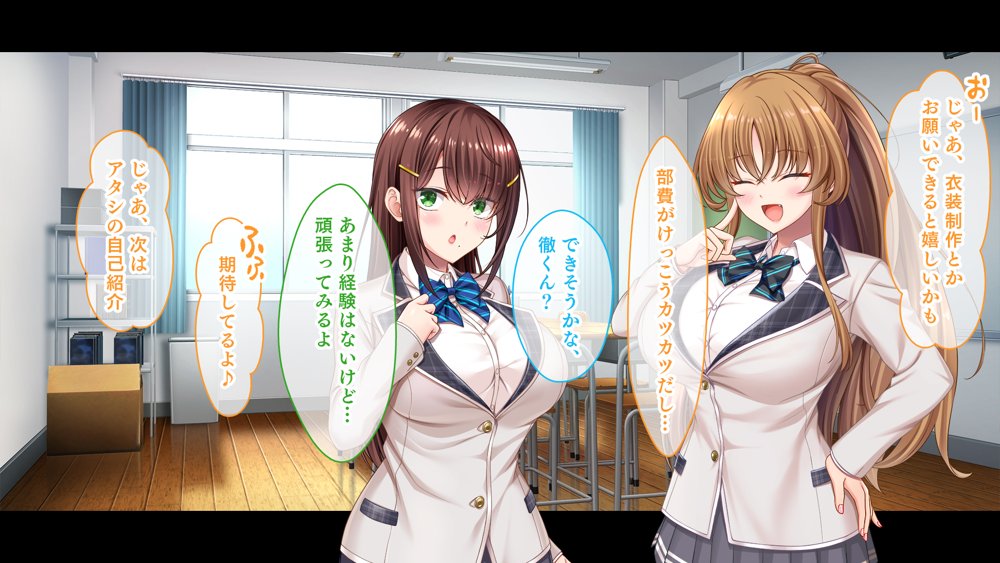 放課後はコスプレイヤーとオフパコ！〜コスプレ衣装で誘惑してくる三人の処女と送る勃起しっぱなしの部活ライフ〜