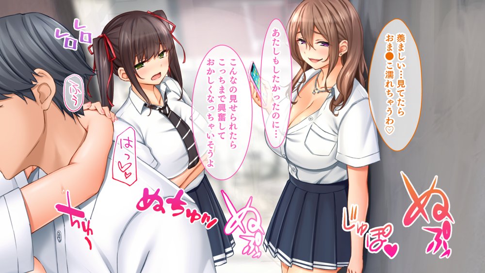 トリプルま●こに挿れ放題！修学旅行でも4Pハーレム！〜性欲マシマシの修学旅行で誰にもバレないように大量中出し〜