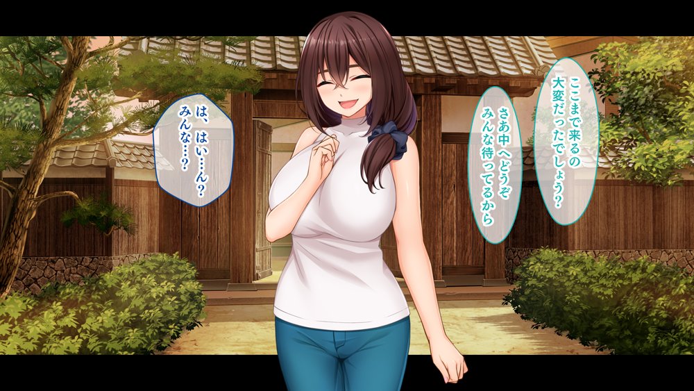 種付家の一族〜過疎村の淫習で俺の子種で孕みたい女たちは喜んで股を開く〜