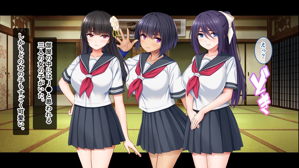 種付家の一族〜過疎村の淫習で俺の子種で孕みたい女たちは喜んで股を開く〜